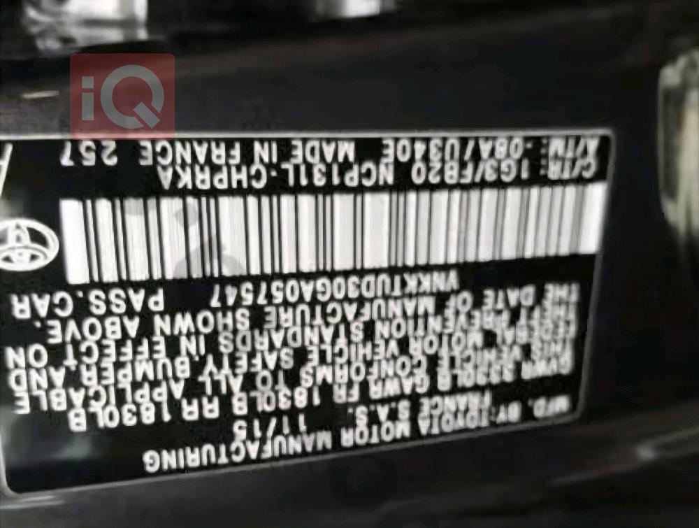 تۆیۆتا یارس